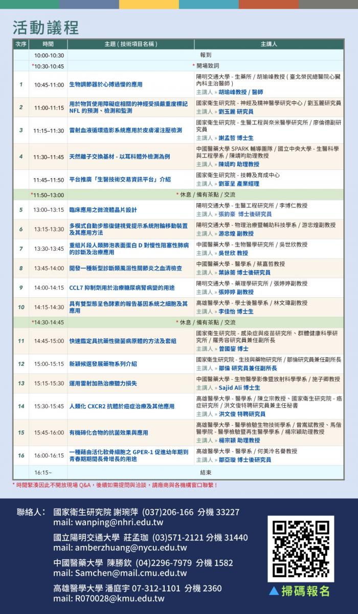 Course Information
