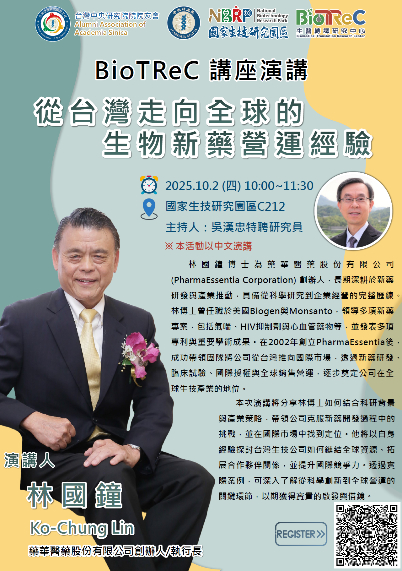 BioTReC Seminar