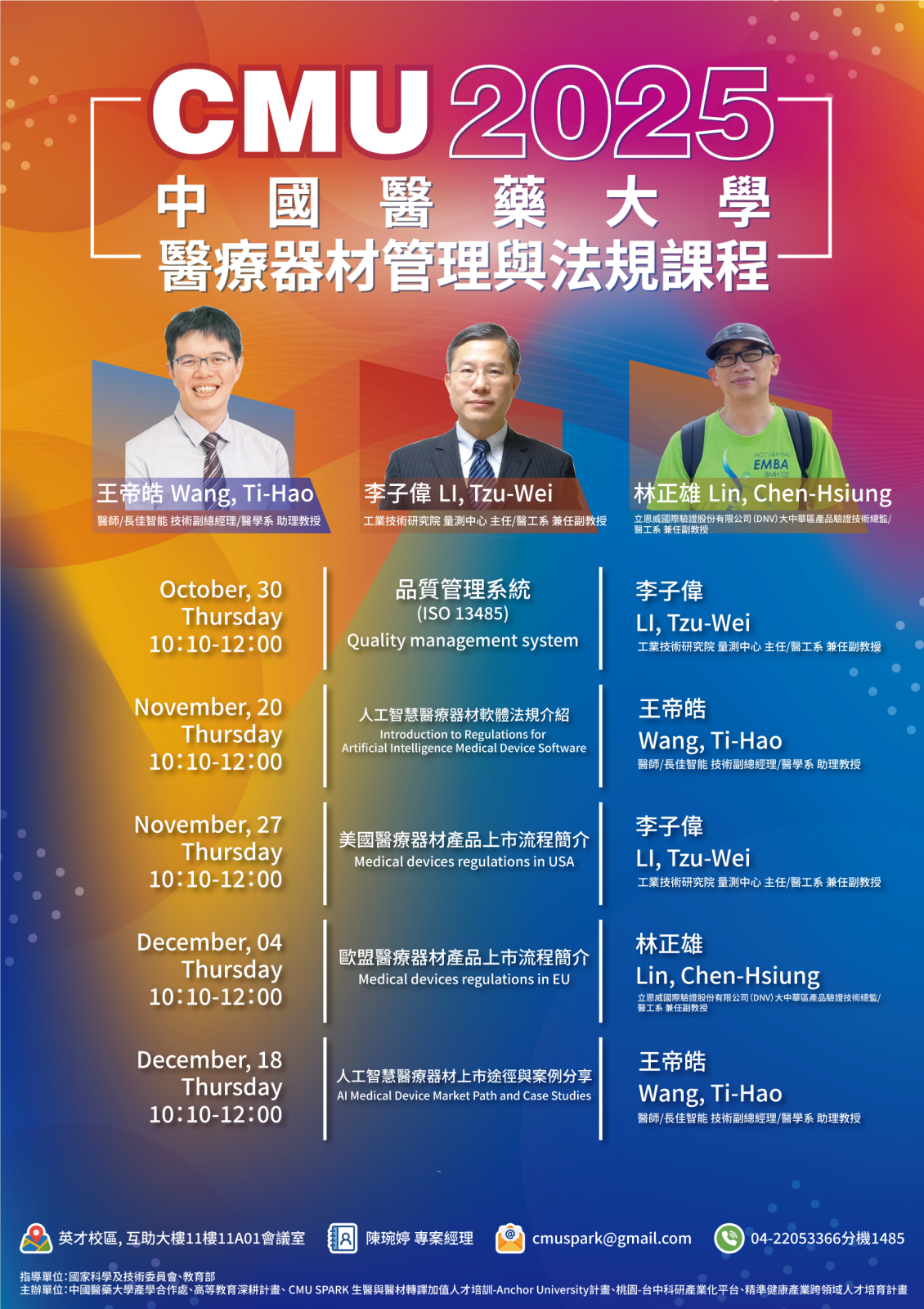 Course Information